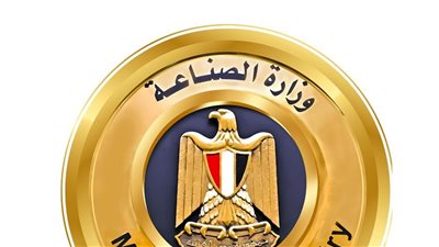 وزارة الصناعة تعلن عن مستجدات تطبيق دعم المستثمرين الصناعيين الخاص بالوزارة