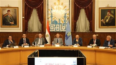 ترأس اليوم محافظ القاهرة اجتماع مشروع تطوير القاهرة الخديوية
