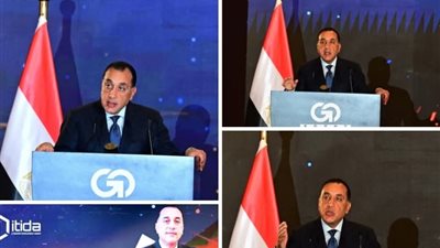 رئيس الوزراء خلال كلمته في