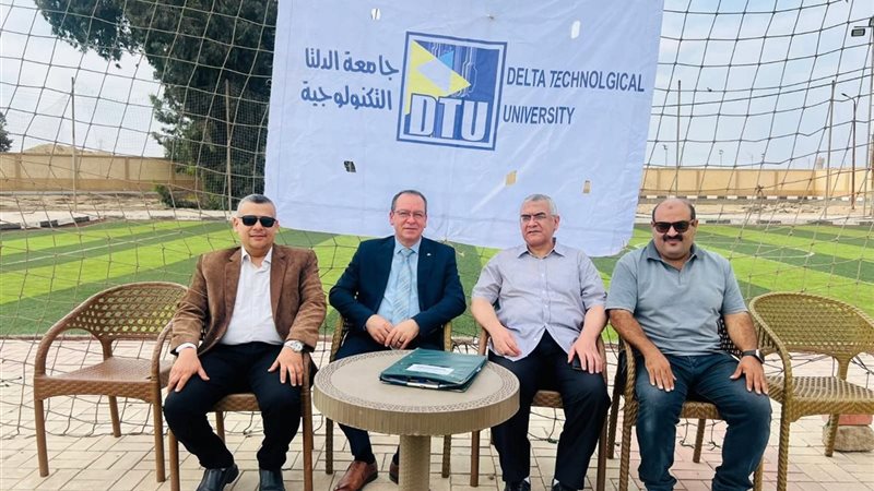 جامعة الدلتا التكنولوجية