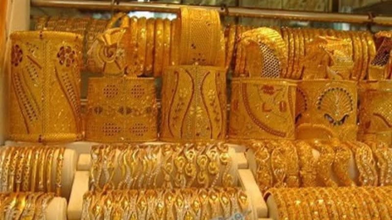 أسعار الذهب اليوم