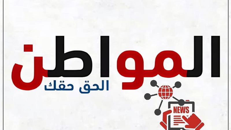 إستغاثة من بوابة