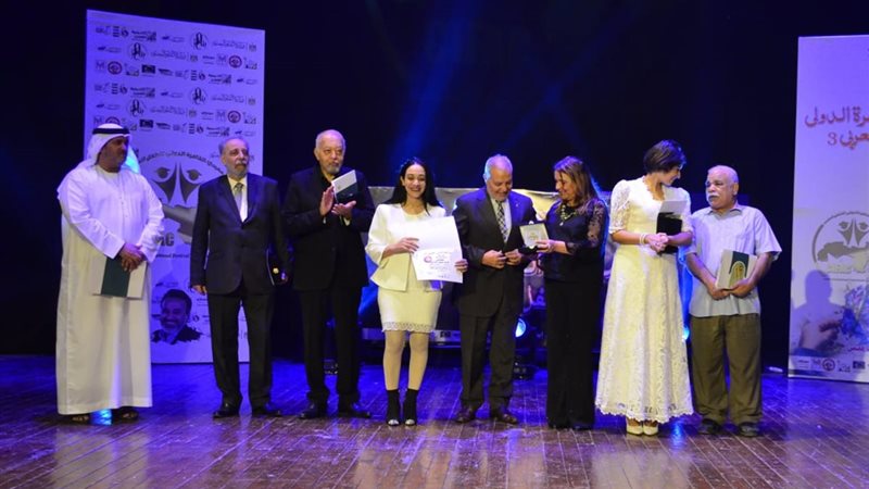 مهرجان القاهرة الدولي