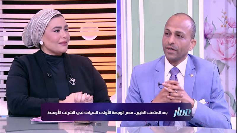 برنامج عمار
