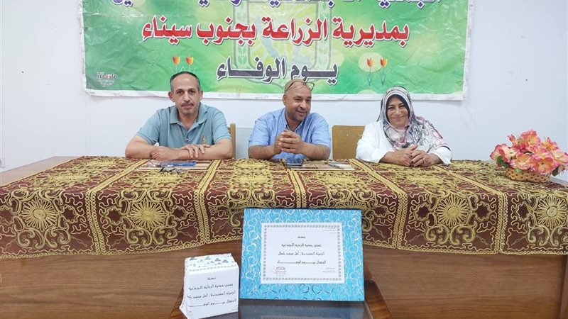 المواطن