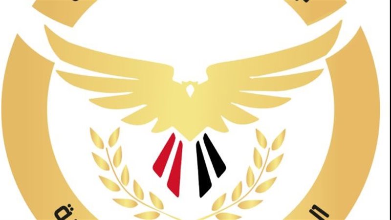 مصر