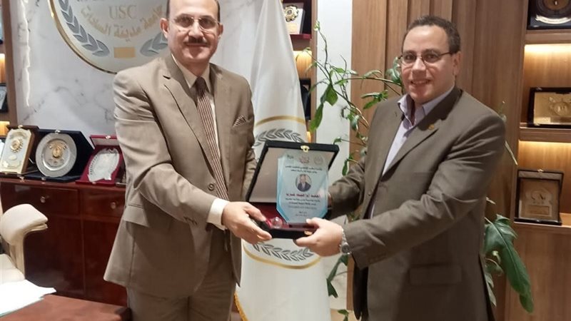 جامعة مدينة السادات