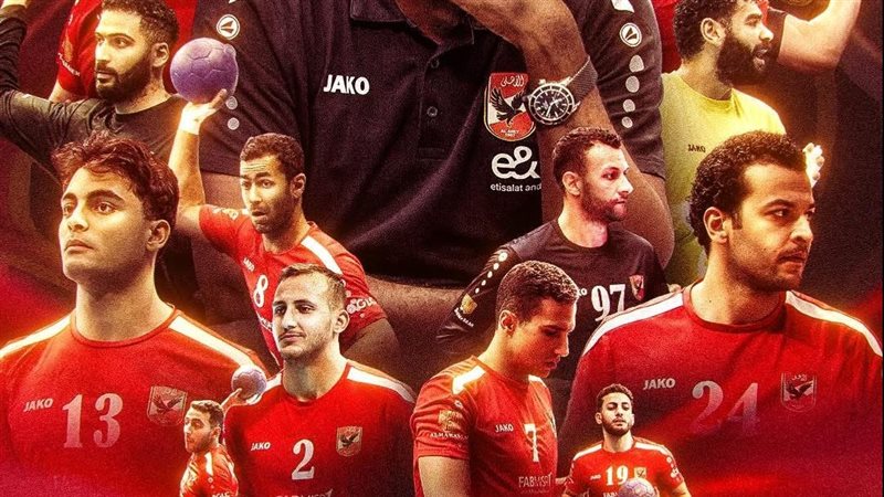 الاهلي