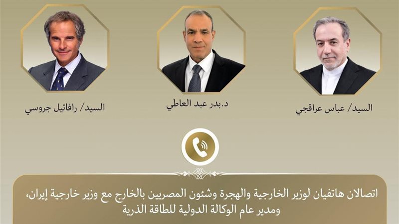 وزير الخارجية 