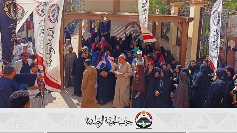 إنتخابات مجلس النواب