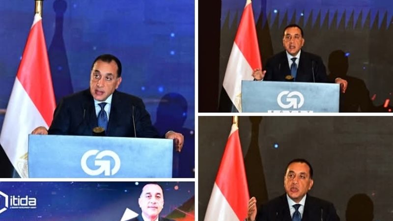 رئيس الوزراء 