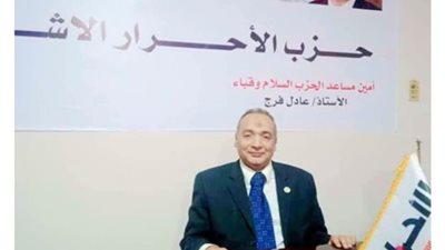 طارق درويش: توجيهات الرئيس حول الانتخابات تؤكد صون إرادة الشعب وتعزز الثقة 