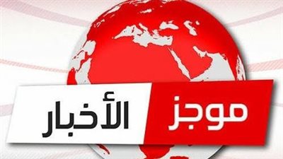 موجز لأهم وآخر لأخبار اليوم الإثنين نوفمبر 2025 واهمهم كلمة الرئيس السيسي