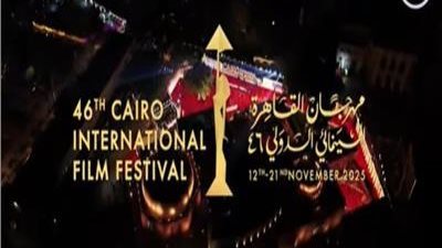 لقاء الخميسي: مهرجان القاهرة السينمائي بيجمعنا وإحنا محتاجين سلام في حياتنا 