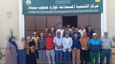 بحوث جنوب سيناء تكرم عامليها وتؤكد استمرار مسيرة التطوير