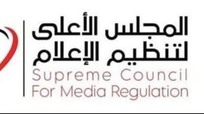قرارات صارمة  من الأعلي للإعلام ضد كل الإعلاميتين بسمة وهبة  ياسمين الخطيب