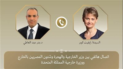 وزير الخارجية المصري ونظيرته البريطانية يبحثان العلاقات الثنائية والقضايا الاقليميه باتصال هاتفي