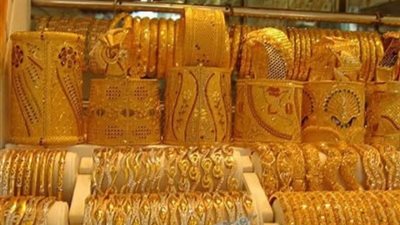إرتفاع مفاجئ أم تراجع تعرف على أسعار الذهب اليوم 