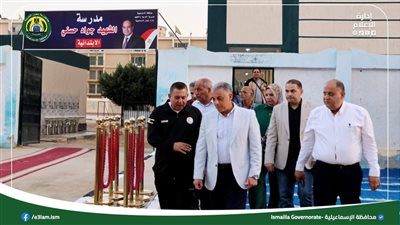محافظ الإسماعيلية يتفقد المقار الإنتخابية استعدادًا لانتخابات مجلس النواب
