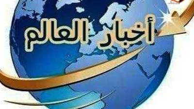 أخبار العالم علي صفيح ساخن: أزمة أوكرانيا تتصاعد وبوتين يطلق النار