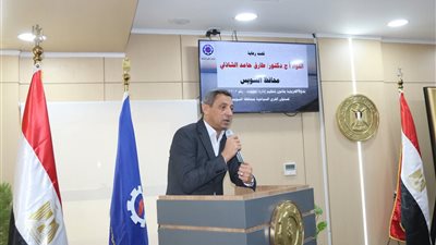 محافظة السويس تنظم ندوة تعريفية حول قانون البيئة لسنة 2020