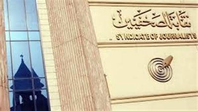 البيان رقم (2) الصادر عن الزملاء المفصولين تعسفيًا من جريدة البوابة نيوز 