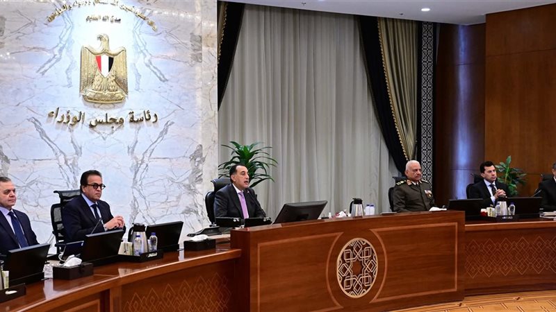 رئيس الوزراء 