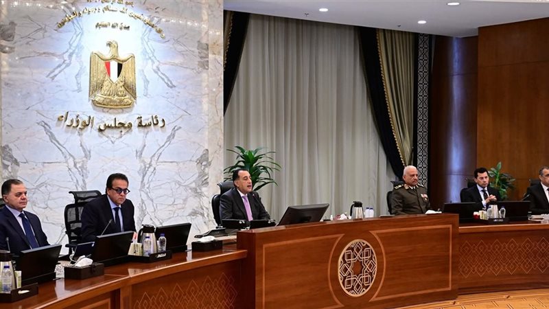 رئيس الوزراء 