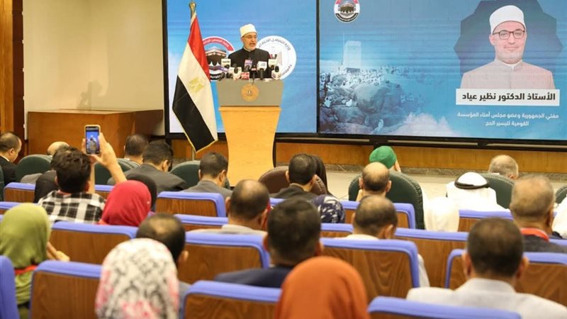 مفتي الجمهورية 