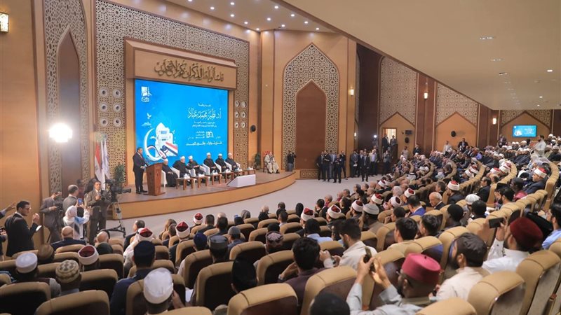دار الإفتاء المصرية