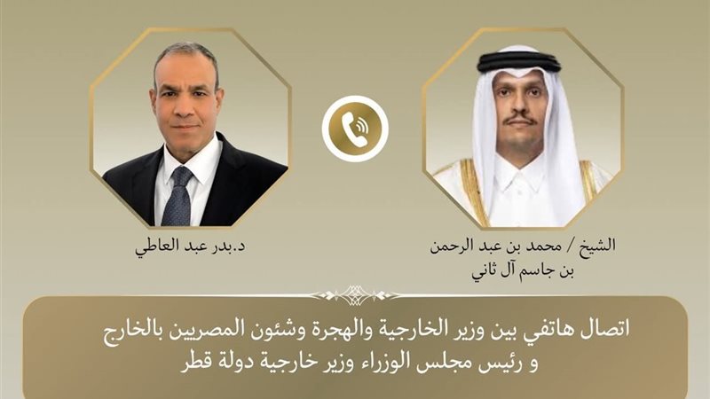 وزير الخارجية 
