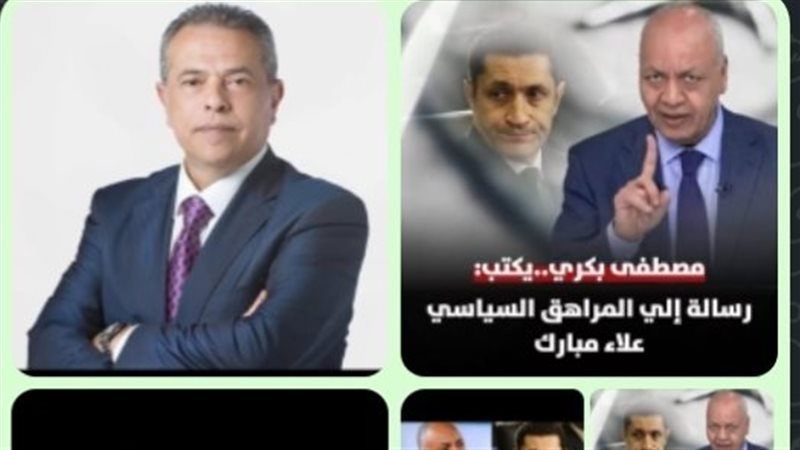 علاء مبارك ومصطفى