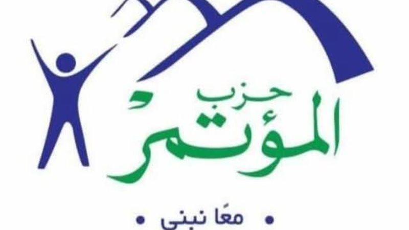 حزب المؤتمر 
