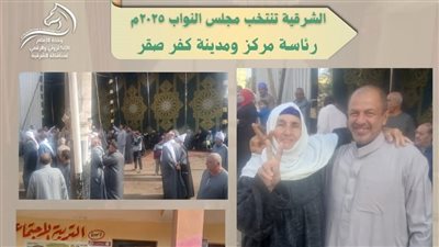 رئيس مركز ومدينة كفر صقر يتابع إقبال الناخبين في إنتخابات مجلس النواب
