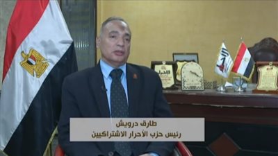 رئيس حزب الأحرار يدعو المصريين للمشاركة في انتخابات مجلس النواب