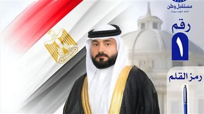 حسين موسى يحسم مقعد خليج العقبة من الجولة الأولى