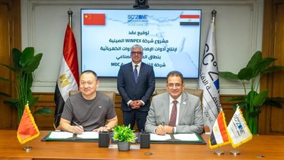 اقتصادية قناة السويس توقع عقد مشروع 