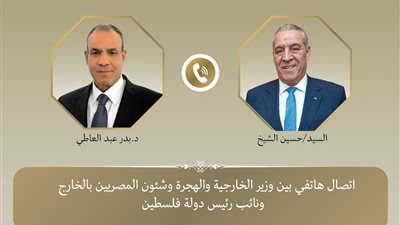 إتصال هاتفي بين وزير الخارجية ونائب الرئيس الفلسطيني لبحث الأوضاع في غزة