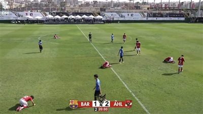 الأهلي يفوز على برشلونة في بطولة الأهلي الدولية تحت 16 سنة: