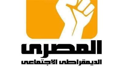 غرفة العمليات المركزية لحزب المصري الديمقراطي الاجتماعي تبدأ عملها لمتابعة لعملية الانتخابية 