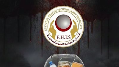 قرارات إبعاد مفتشي الصحة تهدد سلامة الغذاء وتكشف فراغا رقابيا خطيرا