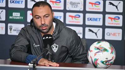 مدرب الزمالك : يشيد بالفارس الأبيض  ويعلق على خطأ صبحي