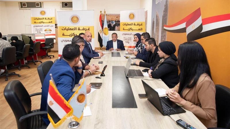 غرفة العمليات المركزية