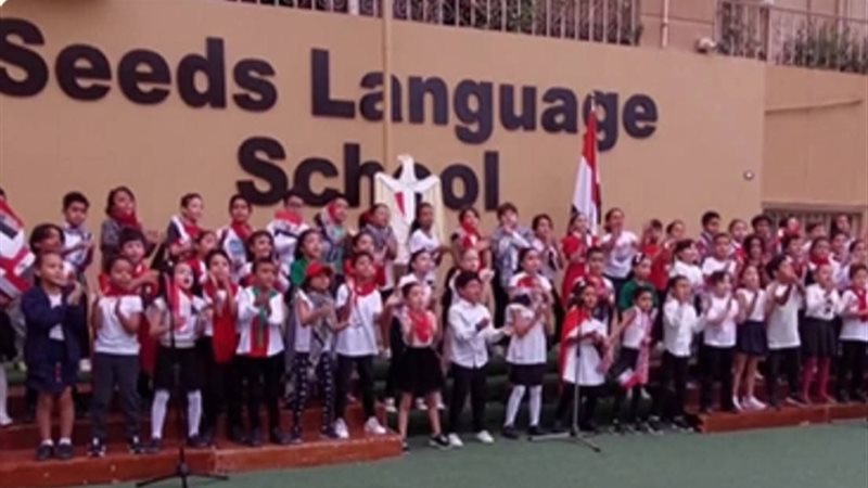  مدرسة سيدز الدولية