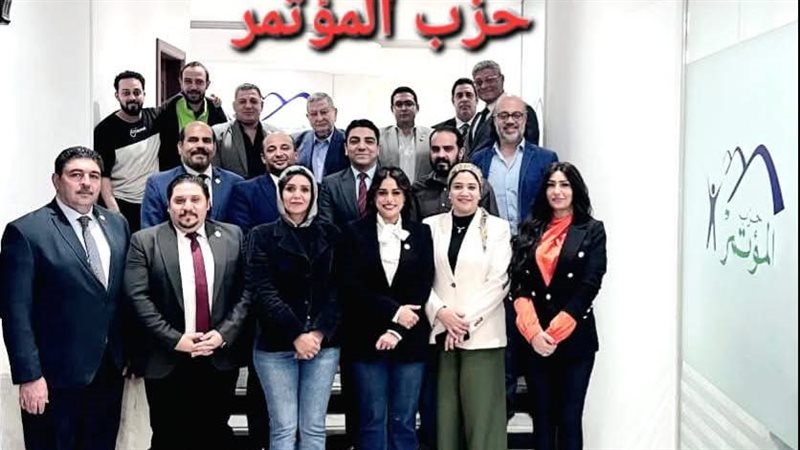 حزب المؤتمر 