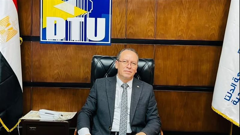 جامعة الدلتا 