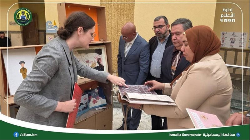 الاسماعيلية 