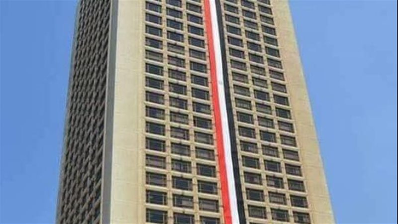 مصر