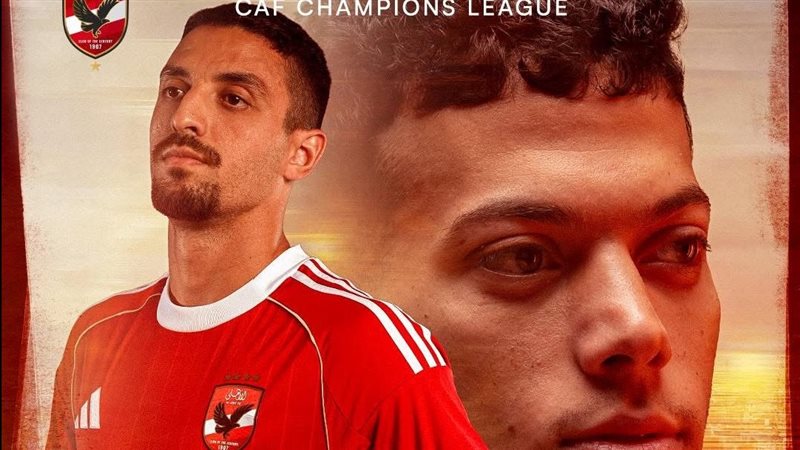 الاهلي