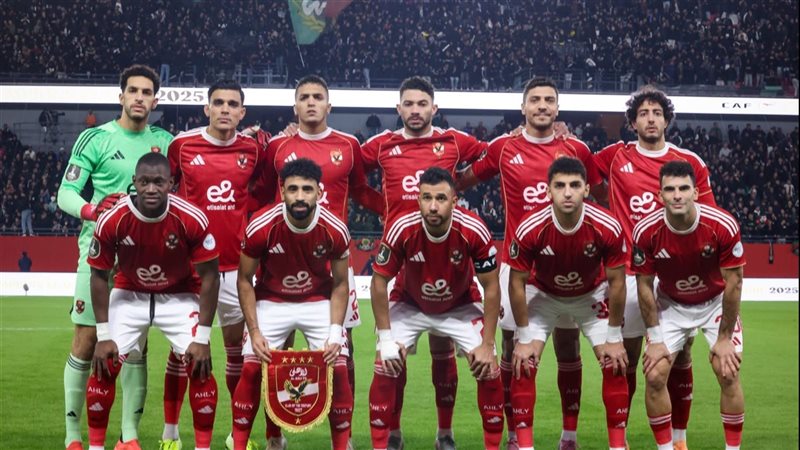 الأهلي 